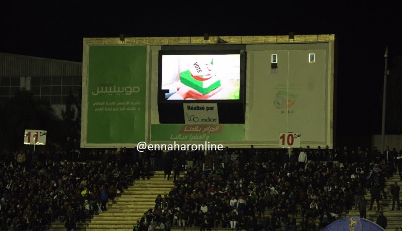 “أرواح تفوطي”.. في مباراة الخضر!!