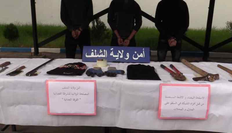 الشلف :الإطاحة بشبكة مختصة في الإعتداء والسرقة على المواطنين