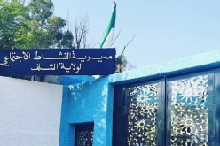 الشلف: السلطات الولائية تتكفل بـ 14 شخص دون مأوى بينهم 9 نساء و5 أطفال