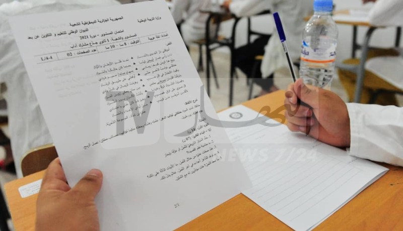 انطلاق امتحانات إثبات المستوى لأكثر من 28 ألف محبوس