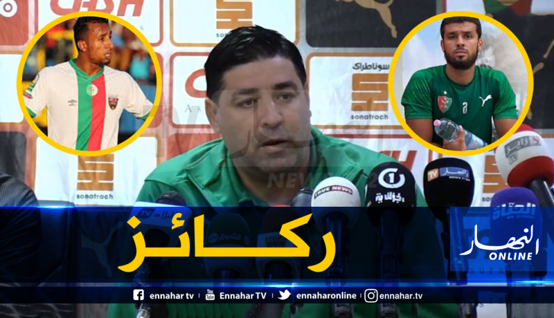 ميخازني: “رحيل شافعي وعزي خسارة للمولودية”