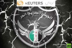 اختراق مدونة رويترز ونشر أخبار كاذبة عن الجيش الحر