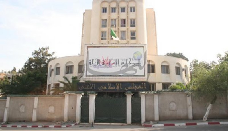مجلس إسلامي أعلى أم مركز للنقاهة
