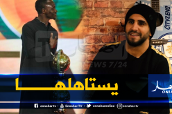 محرز: “ماني يملك روح رياضية كبيرة ويستحق جائزته”  