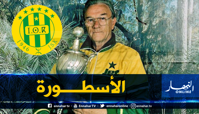 شبيبة القبائل تهنئ ستيفان زيفوتكو