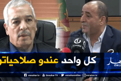 فؤاد صخري: “من صلاحياتي التعاقد مع مدربين وتسريحهم”