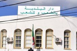 موظفو بلدية خميستي بتيبازة يدخلون في إضراب ومواطنون يحضرون لمـسيرة غدا