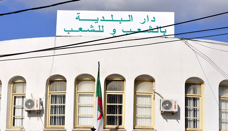 موظفو بلدية خميستي بتيبازة يدخلون في إضراب ومواطنون يحضرون لمـسيرة غدا
