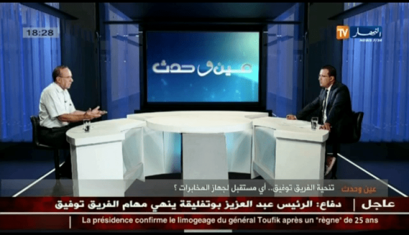 بالفيديو إحالة الفريق محمد مدين المدعو توفيق الى التقاعد هل هو التجديد والتشبيب في هذا الجهاز