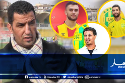 كعروف يوضح بخصوص الدراجي مزياني والطوبال