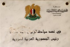 الرئاسة المصرية تنفي صدور قرار بتسليم مبنى السفارة السورية في القاهرة إلى الائتلاف الوطني