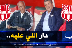 المدير العام لـ”مادار” يكشف أسباب رحيل عليق عن السياربي