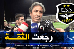الكوكي :”أمنح الأولوية لسطيف وأطمح لتدريب نسور قرطاج”