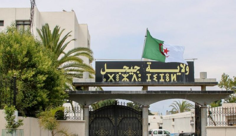 والي جيجل يقرر توقيف رئيس بلدية الميلية