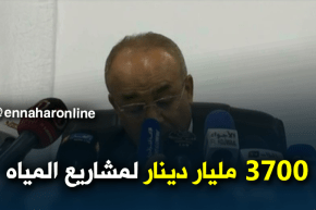 بدوي: “الدولة رصدت 3700 مليار دينار لمشاريع المياه..”