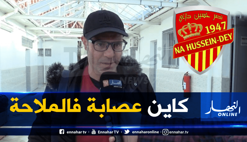 عجالي: “لم أتقبل ما يحدث ولا أعرف من المسؤول في النصرية”