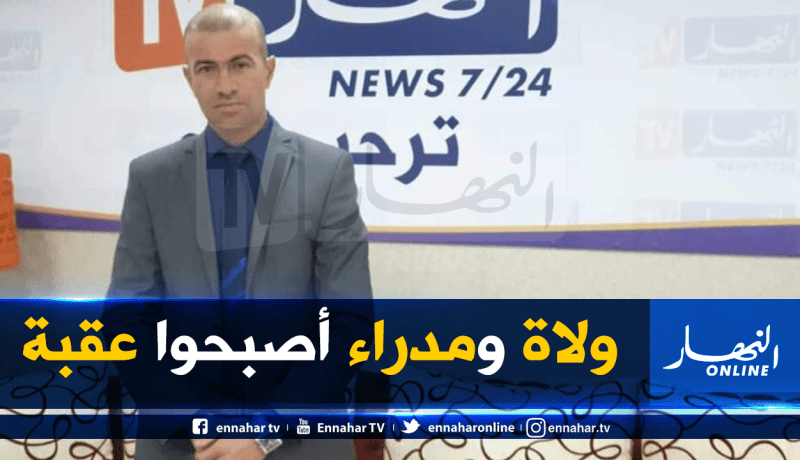 روبايين: سنرفع تقريرا لرئيس الجمهورية نكشف فيه كل العراقيل التي تواجه الإستثمارات
