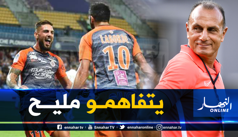 مدرب مونبوليي يثني على ديلور ولابورد ويكشف نقطة قوتهما