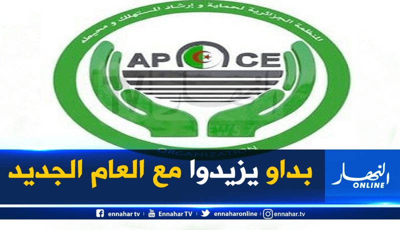 منظمة حماية المستهلك: زيادات وصلت لـ25 دينار في أسعار مواد غذائية أساسية