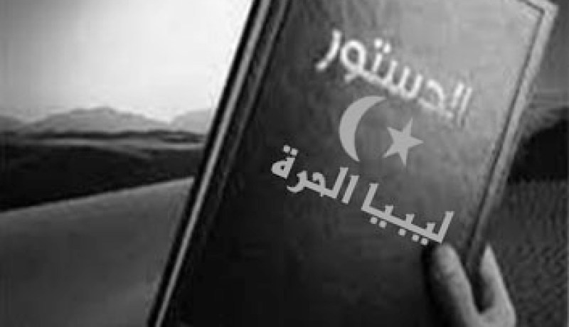 ليبيا تواجه تحدي صياغة دستورها بعد 15 شهرا على رحيل القذافي