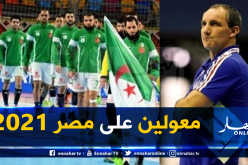آلان بورت :”التأهل للمونديال هدفنا من المُشاركة في الكان”