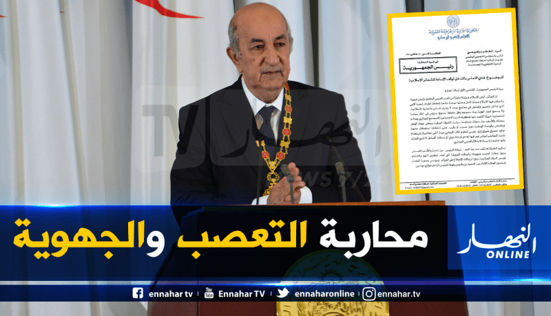 النائب لخضر براهيمي يطالب الرئيس تبون بالتدخل لوقف مخططات التفرقة العرقية وضرب وحدة الجزائر