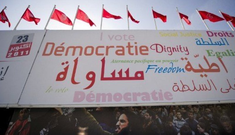 هيومن رايتس ووتش: مسودة الدستور التونسي تهدد حقوق الانسان