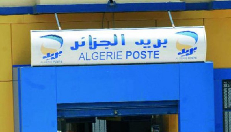 10 سنوات نافذة لقابض بريد اختلس أكثر من ملياري سنتيم بباتنة