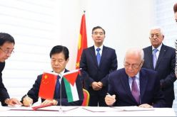 الصين تسلم مبنى وزارة الخارجية الفلسطينية في رام الله