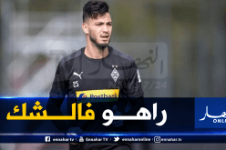 بن سبعيني يتجه لتضييع مواجهة شالك
