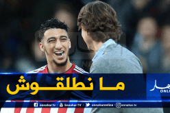 توماس فرانك يغلق الباب في وجه بن رحمة