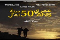 العرض الأولي لفيلم عمري 50 سنة بالجزائر العاصمة