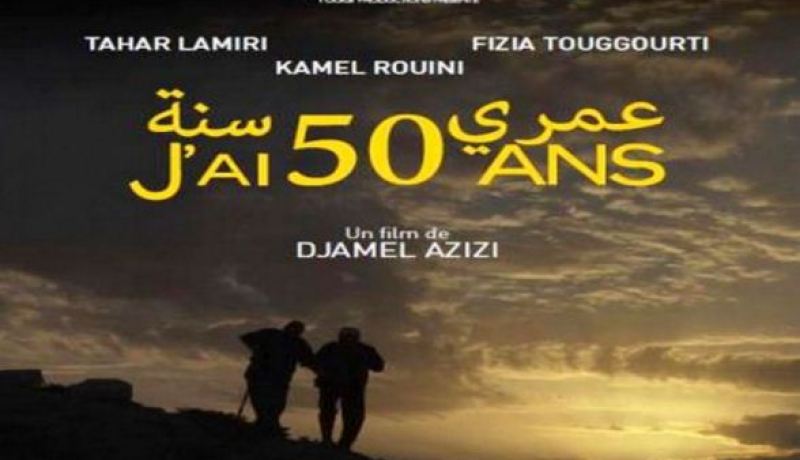 العرض الأولي لفيلم عمري 50 سنة بالجزائر العاصمة