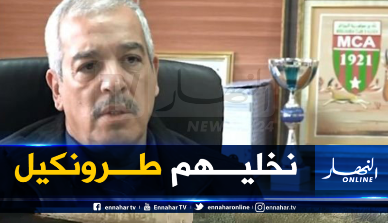 بطروني: “لهذا السبب قررت مغادرة مولودية الجزائر”