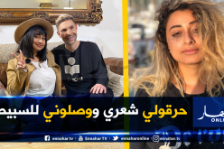 داليا شيح تخرج عن صمتها وتكشف حقائق مثيرة عاشتها بطفولتها