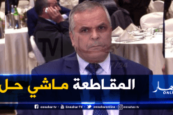 عمار بهلول: “المقاطعة لن تحل مشاكل الأندية الهاوية”