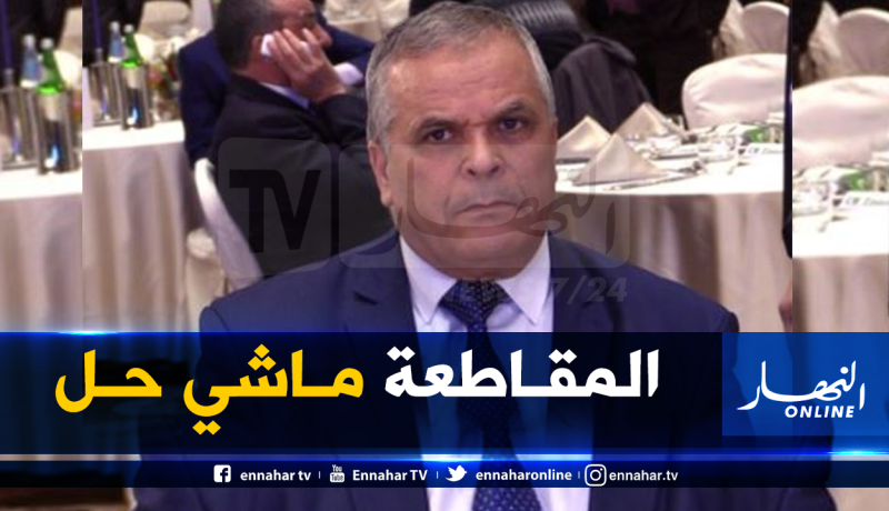 عمار بهلول: “المقاطعة لن تحل مشاكل الأندية الهاوية”