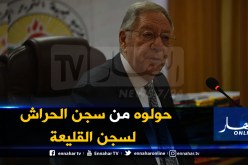 جمال ولد عباس يمثل أمام قاضي التحقيق بمحكمة سيدي امحمد