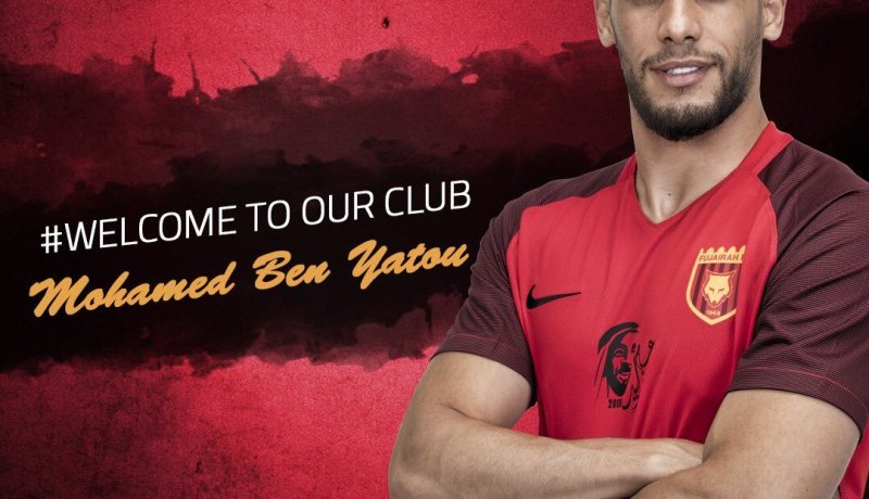 بن يطو ينضم رسميا لنادي الفجيرة الإماراتي