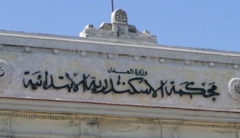 إحالة 79 إخوانيًا إلى جنايات الإسكندرية بتهمة قتل 12 متظاهرًا