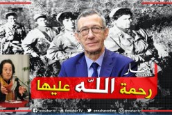الناطق الرسمي للحكومة يعزي عائلة المجاهدة والمناضلة عقيلة وارد عبد المؤمن
