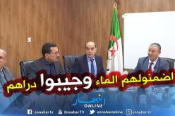 علي حمام: “اضمنوا التموين بالمياه في رمضان والصيف وحَصِّلوا الديون من الزبائن”