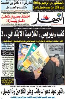 الأربعاء 02 سبتمبر 2015
