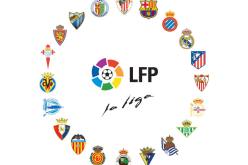 تحديد تاريخ 22 أوت لإنطلاق فعاليات الليغا