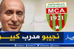 ألماس: “سنعلن إسم المدرب الجديد بعد 10 أيام”