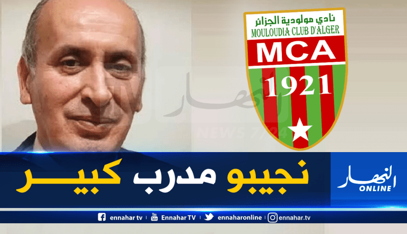 ألماس: “سنعلن إسم المدرب الجديد بعد 10 أيام”
