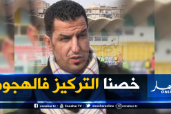 كعروف: “كنا أحسن من الإتحاد والحكم حرمنا من ضربة جزاء”
