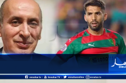 ألماس يوضح بخصوص مستقبل جابو في العميد