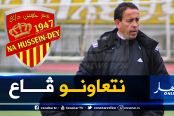 آيت جودي: “هدفي لم شمل النصرية وإعادة الفريق للسكة الصحيحة”