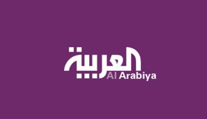 سحب إعتماد قناة “العربية” بالجزائر لهذا السبب